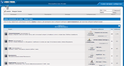 Desktop Screenshot of lanmz.ru